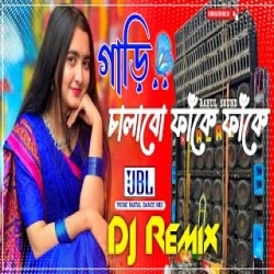 Ami Gari Chalabi Fake Fake - Dj Purulia Matal Dance Mp3 Song