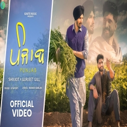 Punjab - Shivjot, Gurjeet Gill Mp3 Song