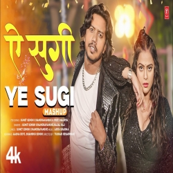 Ye Sugi (Mashup) - Sumit Singh Chandravanshi, Kajal Raj Mp3 Song