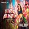 Premer Dokandarr - Akassh, Dilshad Nahar Kona
