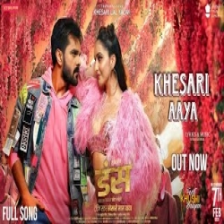 Khesari Aaya - Khesari Lal Yadav, Khushi Baliyan Mp3 Song