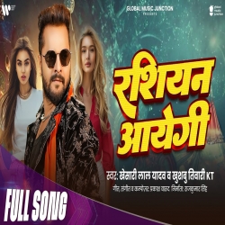 Russian Aayegi - Khesari Lal Yadav, Khushbu Tiwari KT Mp3 Song