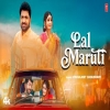 Lal Maruti - Vishvajeet Choudhary