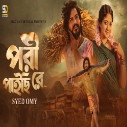 Pori Paichi Re - Syed Omy Mp3 Song
