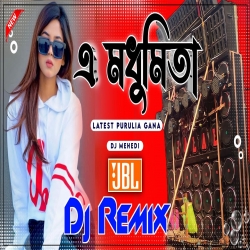A Mudhu Mita Dj New Hard Bass Matal Dance Mp3 Song
