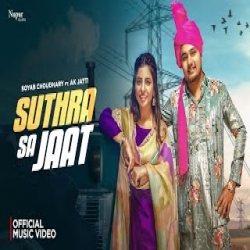 Suthra Sa Jaat - Harjeet Deewana, Komal Choudhary Mp3 Song