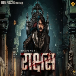 Raakshas - Gulzaar Chhaniwala Mp3 Song