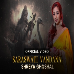 Saraswati Vandana - Shreya Ghoshal Mp3 Song
