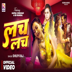 Lach Lach - Shilpi Raj Mp3 Song