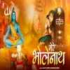 Har Har Shambhu - Aavya Dubey, Abhishek Rajput