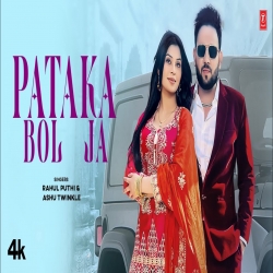 Pataka Bol Ja - Rahul Puti, Ashu Twinkle Mp3 Song