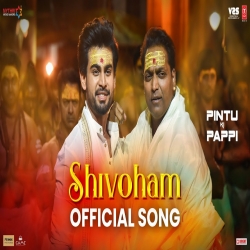 Shivoham - Rahul Saxena Mp3 Song