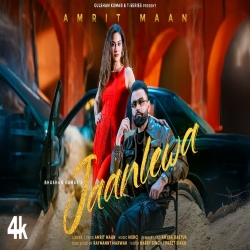 JAANLEWA - Amrit Maan Mp3 Song