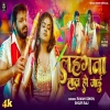 Lahngawa Lal Ho Jaai - Pawan Singh, Shilpi Raj