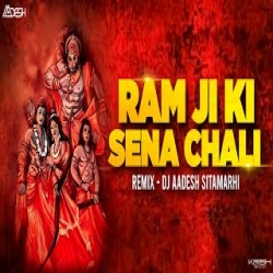 Ram Ji ki Sena Chali Har Har Mahadev (Remix) Mp3 Song