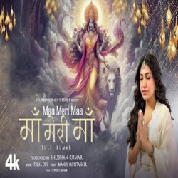 Maa Meri Maa - Tulsi Kumar Mp3 Song