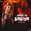 Sarso Ke Sagiya - Bhojpuri Dj