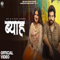 Byaah - Masoom Sharma, Swara Verma Mp3 Song