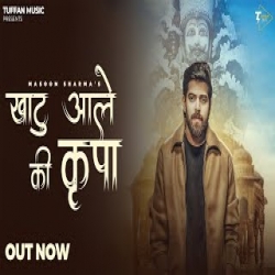 Khatu Aale Ki Kripa Se - Masoom Sharma Mp3 Song
