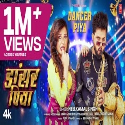 Dancer Piya - Neelkamal Singh Mp3 Song