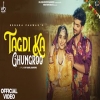 Tagdi  Ka Ghungroo - Renuka Panwar