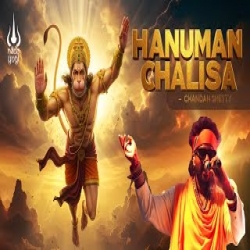 Hanuman Chalisa - Chandan Shetty Mp3 Song