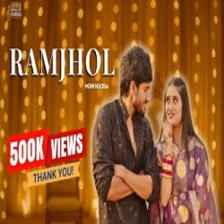 Ramjhol - Moni Hooda Mp3 Song
