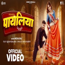 Payaliya - Neha Raj Mp3 Song