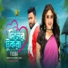 Diler Tukra - Tosiba Begum
