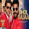 Dhol Bajaa (WAR 2)