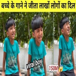 oye raju pyar na kariyo Mp3 Song