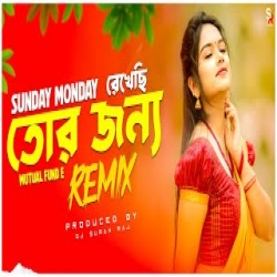 Sunday Monday - Remix Mp3 Song