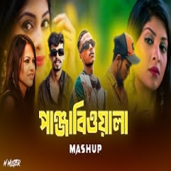 Panjabiwala - Bangla rap Mp3 Song