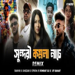 sundori komola nache rap Mp3 Song