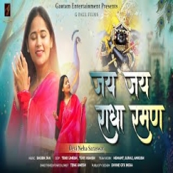 Jai Jai Radha Raman - Devi Neha Saraswat Mp3 Song