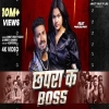 Chapra Ke Boss - Ankit Virat Yadav, Shreya Samrat