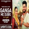 Ganga Me Dubki - Gulshan, Ashu Twinkal
