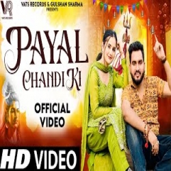 Payal Chandi KI - Gulshan, Swera Verma Mp3 Song