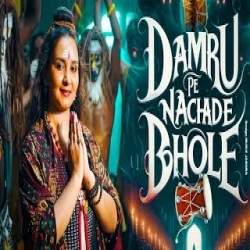 Damru Pe Nachade Bhole - Anju Sharma Mp3 Song
