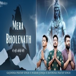 Mera Bholenath - Gajendra Pratap Singh Mp3 Song