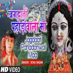 Jagdaati Pahadonwali Maa - Sonu Nigam Mp3 Song