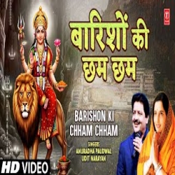 Barishon Ki Chham Chham Mein - Anuradha Paudwal, Udit Narayan Mp3 Song