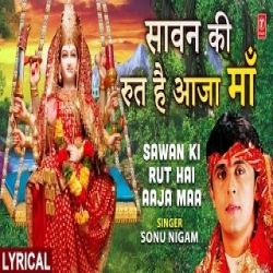 Sawan Ki Rut Hai Aaja Maa - Sonu Nigam Mp3 Song