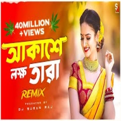 Akashe Lokkho Tara DJ Mp3 Song