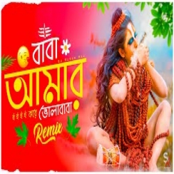 Baba Amar HuHu HuHu Kore Remix Mp3 Song
