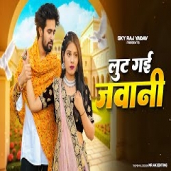 Lut Gai Jawani - Farmani Naaz, Anil Rawat Mp3 Song