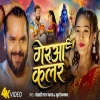 Gerua Kalar (Geruaa Color) - Khesari Lal Yadav, Khushi Kakkar