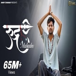 Rudra Mahadev - Ammy Chahar Mp3 Song