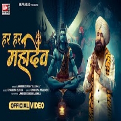 Har Har Mahadev - Lakhbir Singh Lakha Mp3 Song