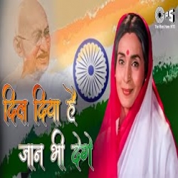 Dil Diya Hai Jaan Bhi Denge Aye Watan Tere Liye - Mohammad Aziz, Kavita Krishnamurthy Mp3 Song